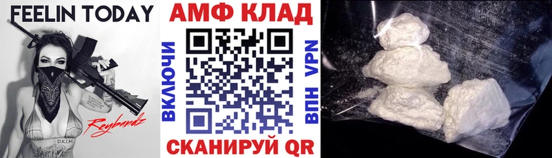 Amphetamine 97% продажа наркотиков Опочка