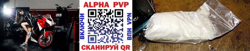 A-PVP СК Опочка