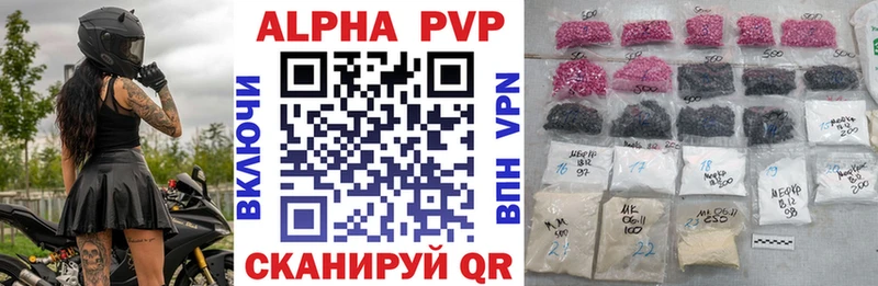 APVP крисы CK  KRAKEN ссылка  Опочка 