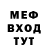 МЕТАДОН VHQ Nastas Volkova