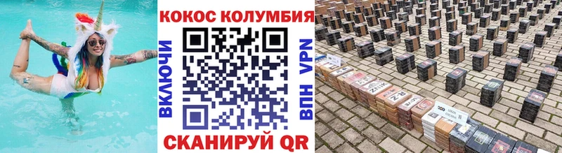 наркотики  Опочка  ссылка на мегу зеркало  COCAIN 99% 