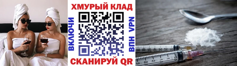 купить наркотики цена  Опочка  Героин Heroin 