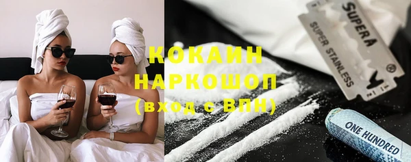 метадон Горнозаводск