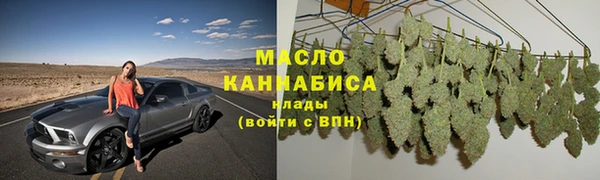 кристаллы Лихославль
