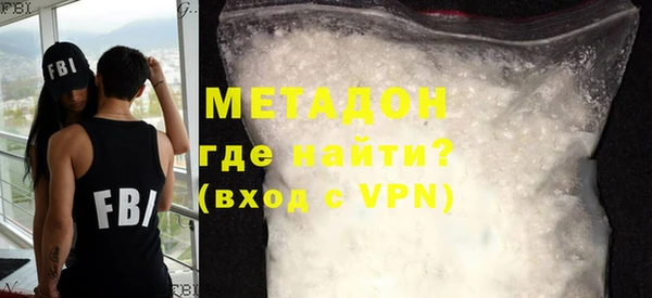 мет Горняк