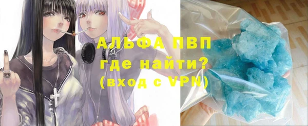 прущая мука Лиски