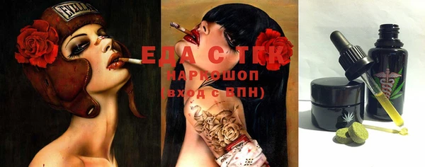 прущая мука Лиски