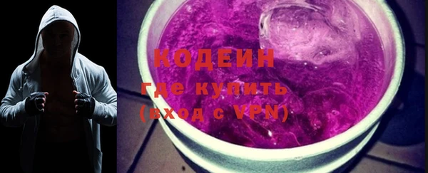 кристаллы Лихославль