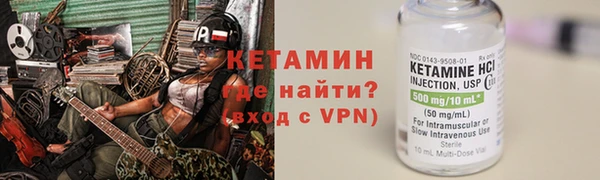 прущая мука Лиски
