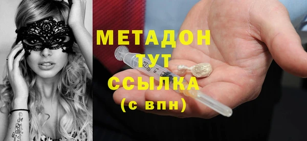 кристаллы Лихославль