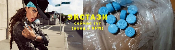 кристаллы Лихославль