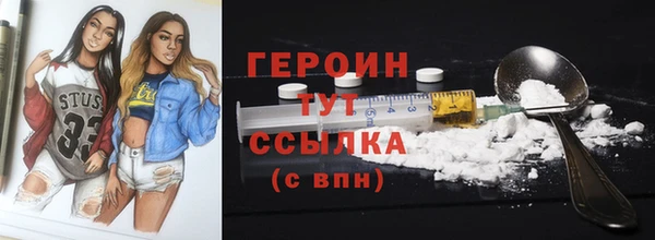 спайс Белая Холуница
