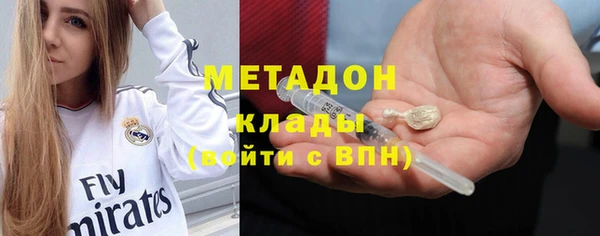 кристаллы Лихославль