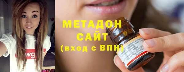 кристаллы Лихославль