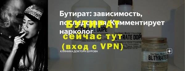 прущая мука Лиски