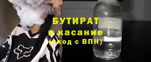 кристаллы Лихославль