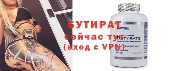 прущая мука Лиски