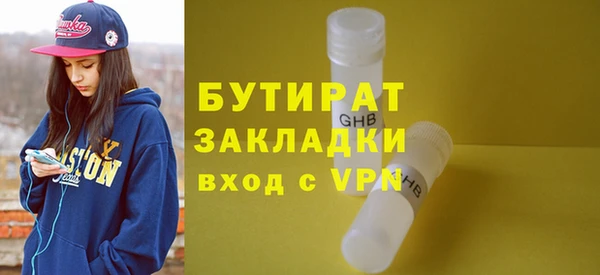 марки lsd Бежецк