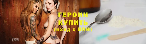 прущая мука Лиски