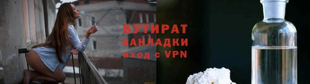 кристаллы Лихославль