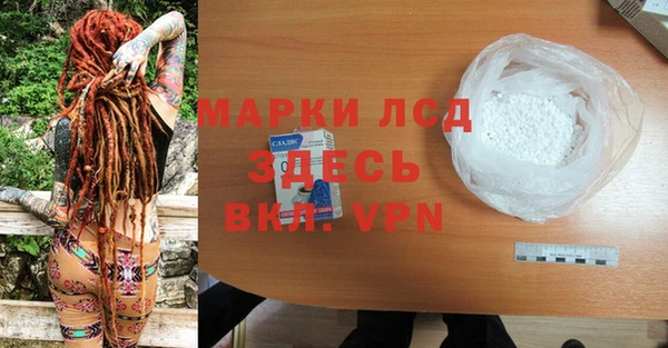 кристаллы Лихославль