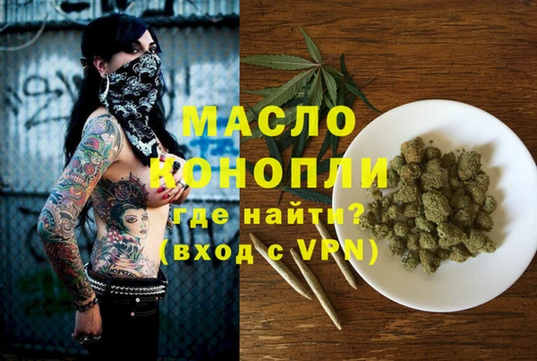 кристаллы Лихославль