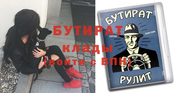 каннабис Липки