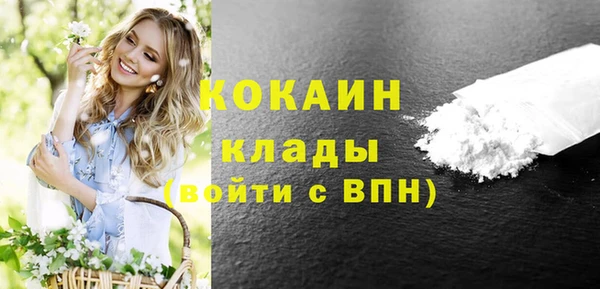 гашик Белая Калитва