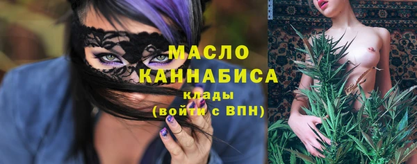 кристаллы Лихославль