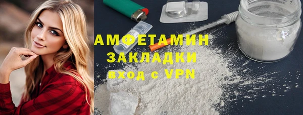 мет Горняк