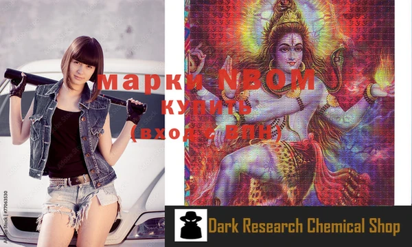 прущая мука Лиски
