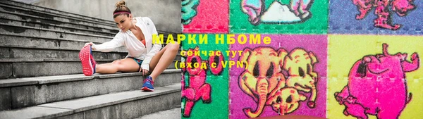 кристаллы Лихославль