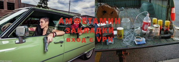 прущая мука Лиски