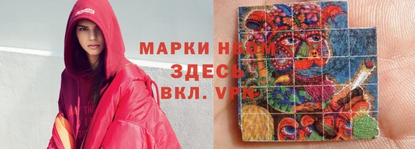 спиды Горно-Алтайск