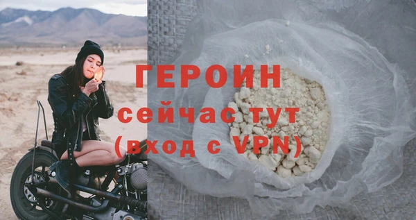 прущая мука Лиски