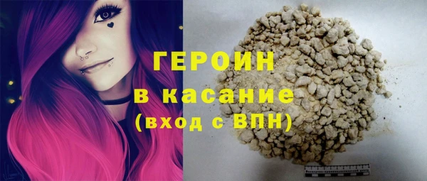 прущая мука Лиски