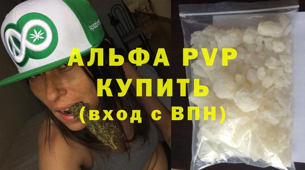 кристаллы Лихославль