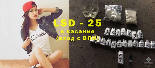 кристаллы Лихославль