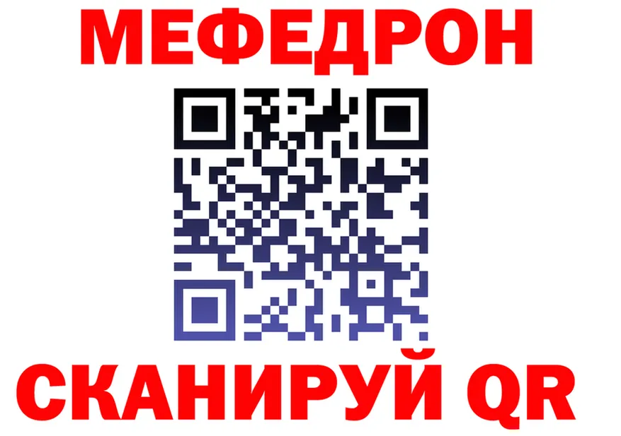МДМА VHQ зеркало это mega Опочка
