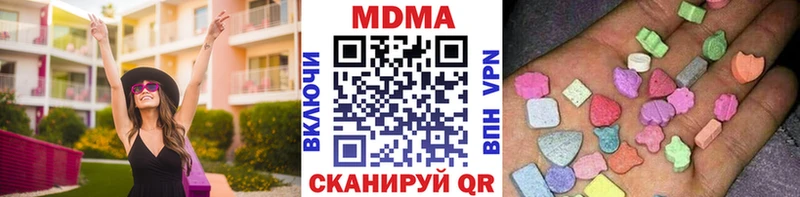 MDMA crystal  Опочка 