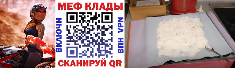 купить наркотик Опочка МЯУ-МЯУ кристаллы