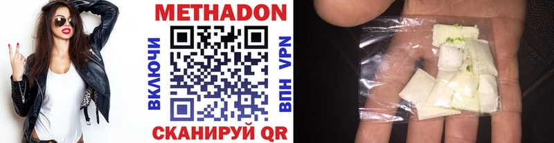 Метадон мёд  Опочка 