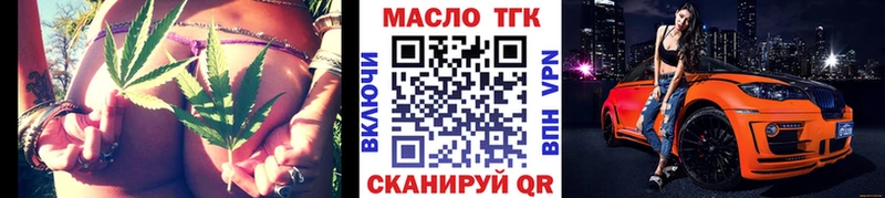 кракен сайт  Опочка  Дистиллят ТГК THC oil  сколько стоит 