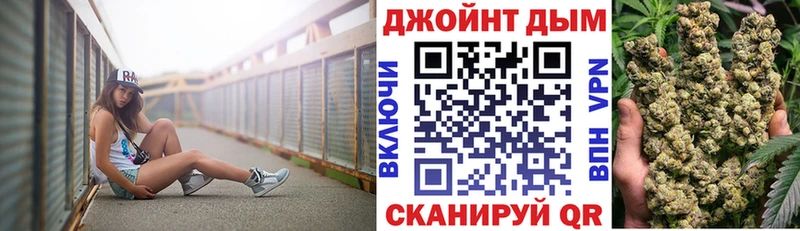 закладки  Опочка  Марихуана планчик 